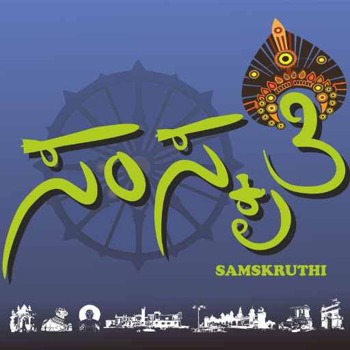 samskruthi